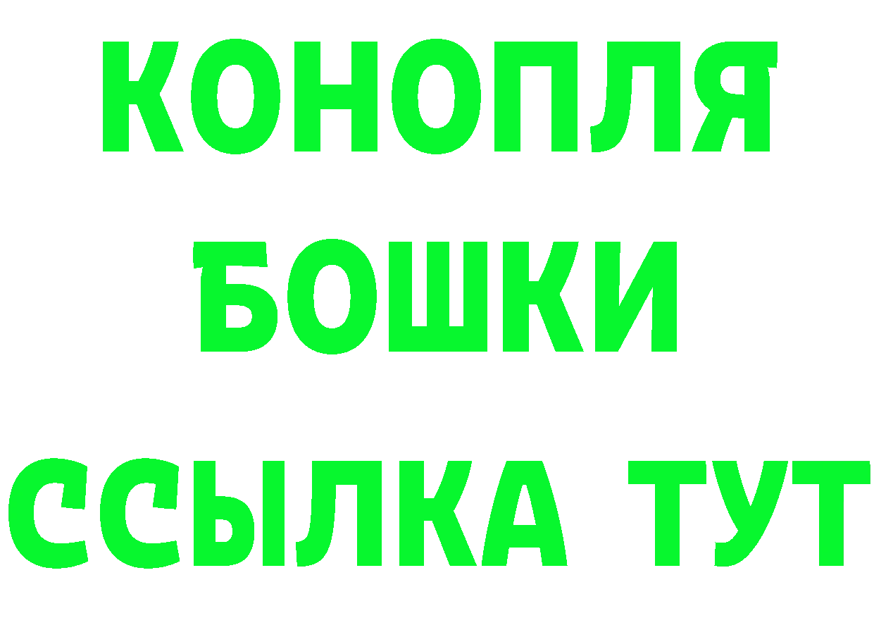 Кетамин VHQ ТОР darknet гидра Балтийск