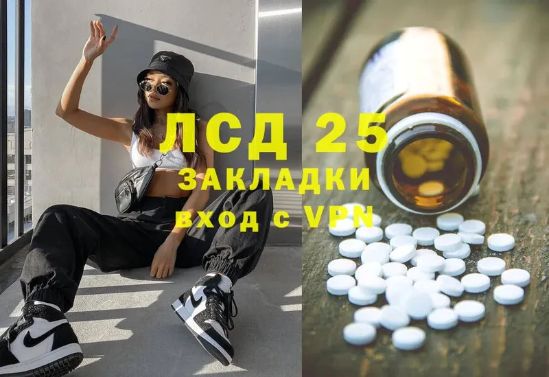 сайты даркнета формула  Балтийск  Лсд 25 экстази ecstasy 